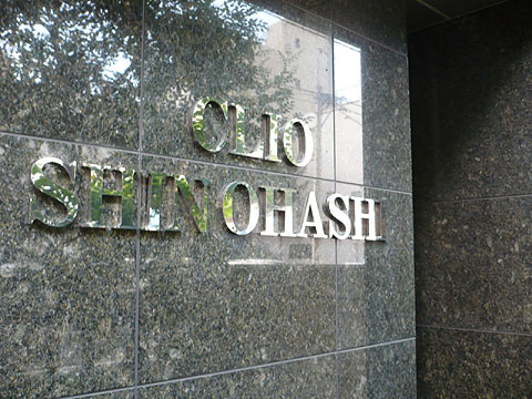 その他共用部　写真１