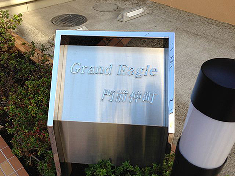 その他共用部　写真1