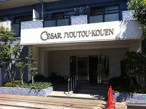 その他共用部　エントランス1