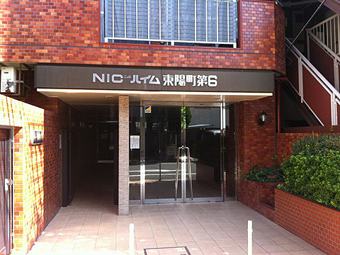 その他共用部　エントランス1