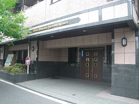 その他共用部　エントランス1