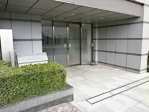 その他共用部　エントランス１