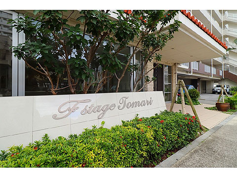 その他共用部 IMG_0152