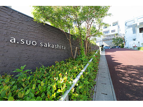 その他共用部　IMG_1618