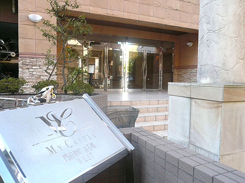 その他共用部　エントランス１