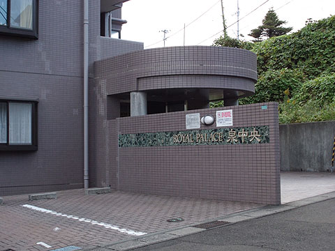 現地外観写真　建物外観