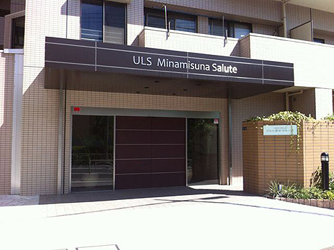 その他共用部　エントランス1