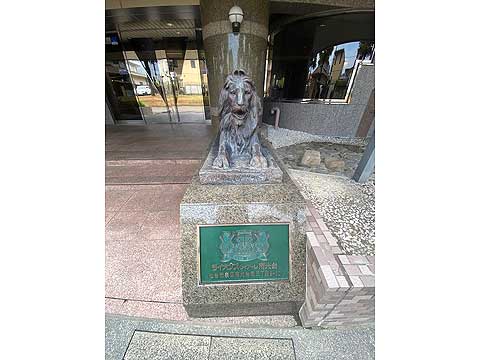 その他共用部　ライオンズ像