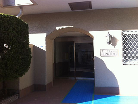 その他共用部　エントランス1