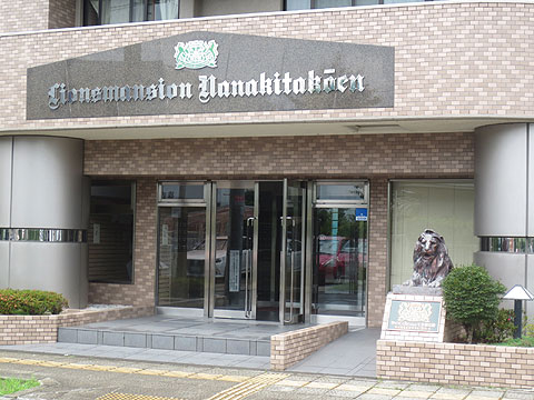 エントランス　エントランス