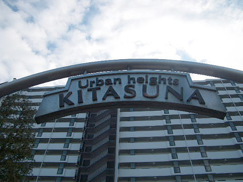 その他共用部 写真2