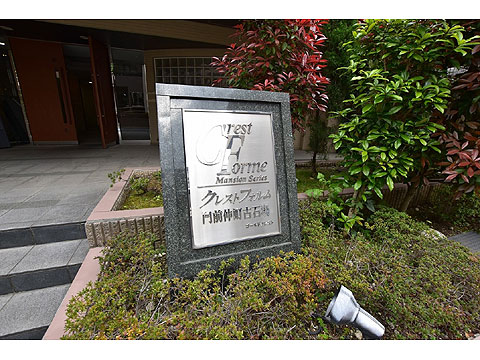 その他共用部 館銘板