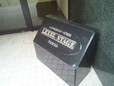 その他共用部 写真1