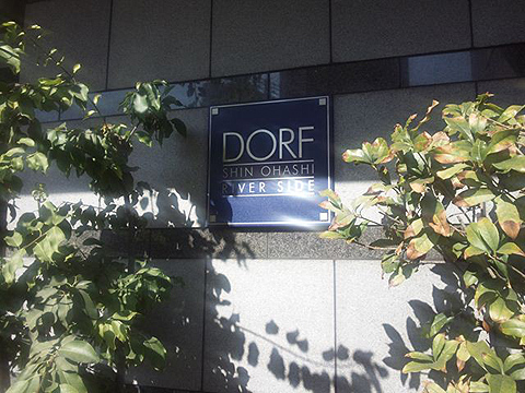 その他共用部　写真1