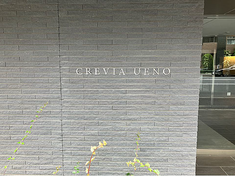 その他共用部 IMG_0189