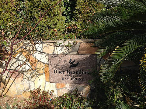 その他共用部　写真１