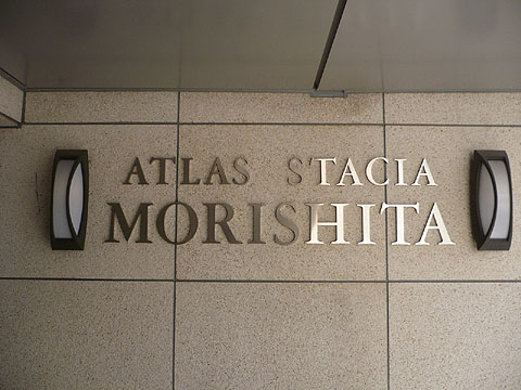 その他共用部　写真１