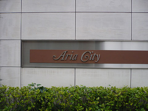 その他共用部　写真１