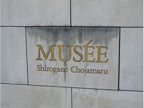 その他共用部 写真1