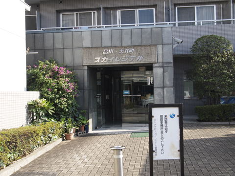 その他共用部　エントランス1