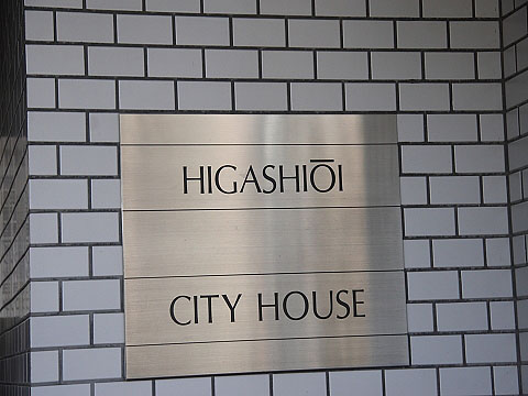 その他共用部　写真1