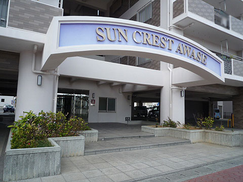 その他共用部 マンション入口