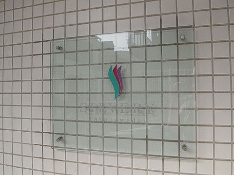 その他共用部 写真2