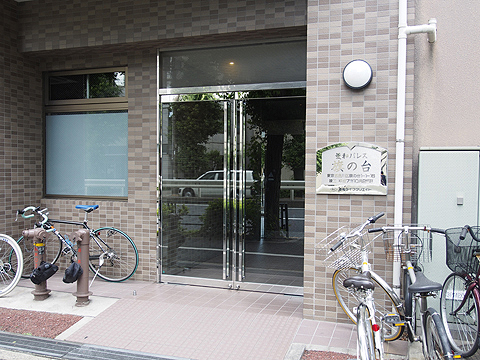 その他共用部　エントランス1