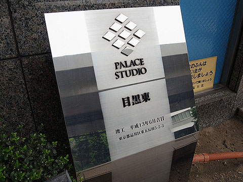 その他共用部 写真1