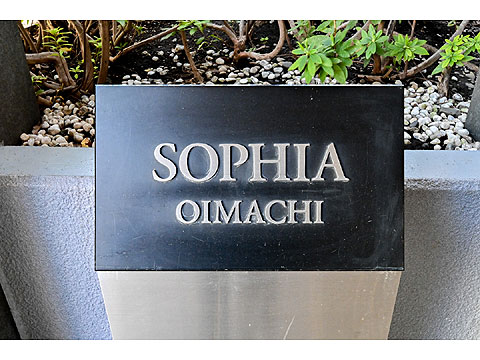 その他共用部　館銘板