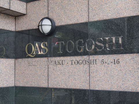 その他共用部　写真1