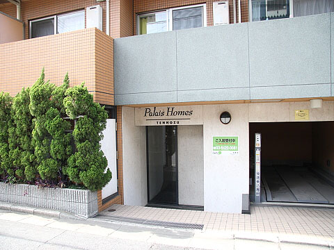 その他共用部　エントランス1