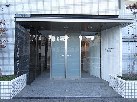 その他共用部　エントランス１