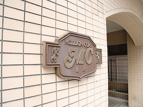 その他共用部　写真1