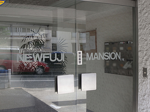 その他共用部 エントランス1