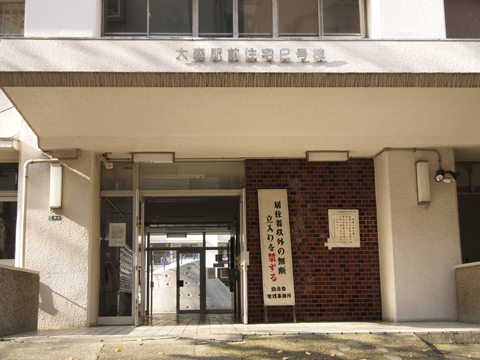 その他共用部　エントランス2