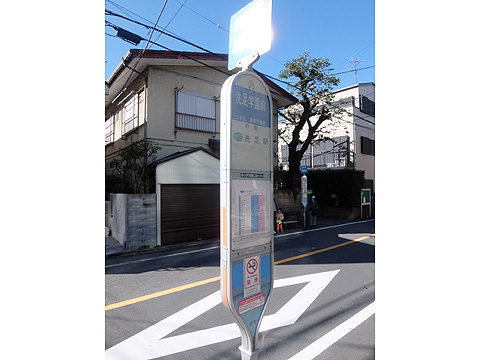 その他共用部 東急バス(渋71)渋谷駅東口、洗足駅、清水行「