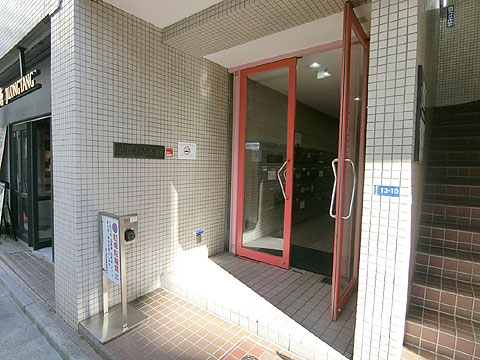 エントランス　CIMG1344