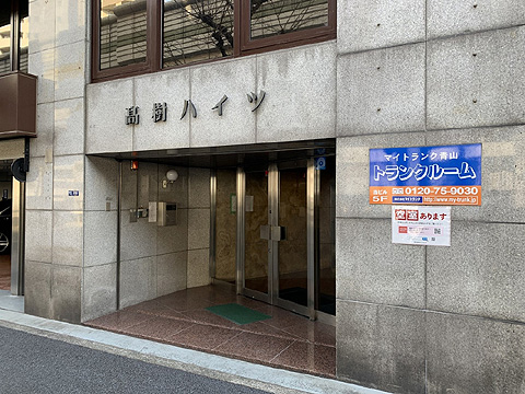 エントランス IMG_6728