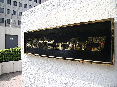 その他共用部　写真1