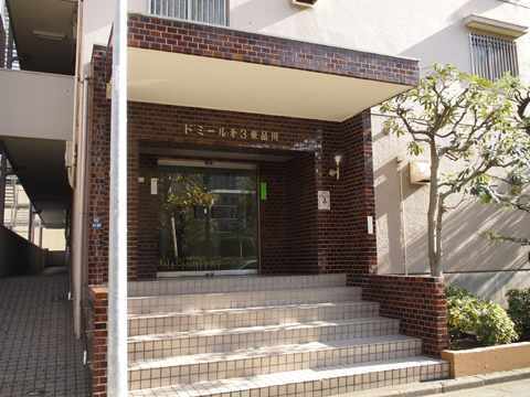 その他共用部　エントランス1