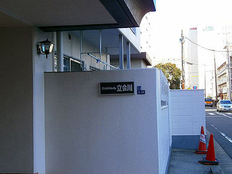 その他共用部　写真1