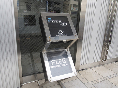 その他共用部　写真1