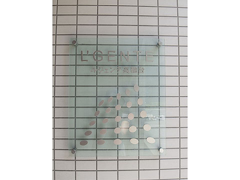 その他共用部 写真2