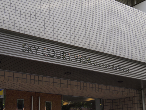 その他共用部　写真2