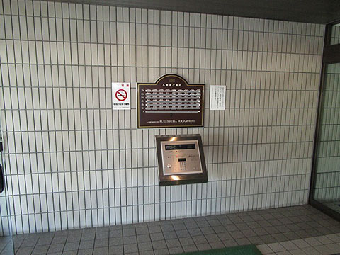 その他共用部 風除室