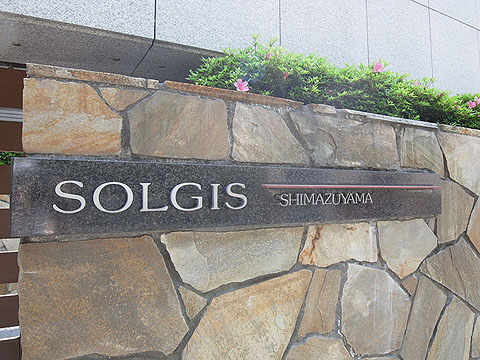 その他共用部 写真1