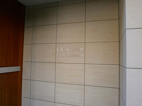 その他共用部 写真1