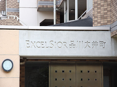 その他共用部　写真1