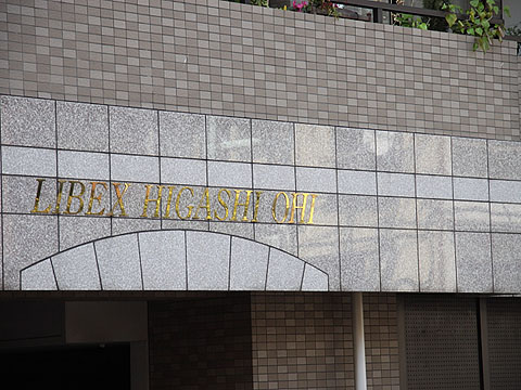 その他共用部　写真1